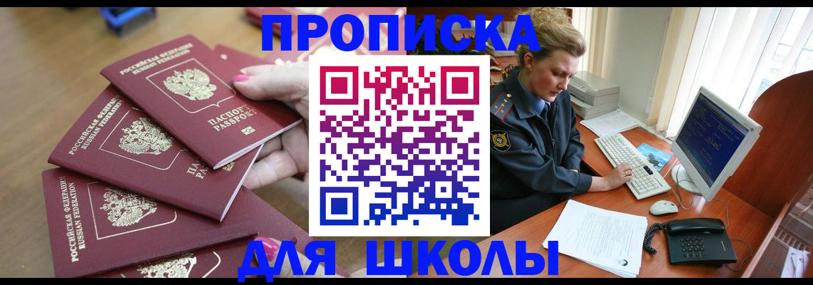 временная регистрация поиск в Кукморе